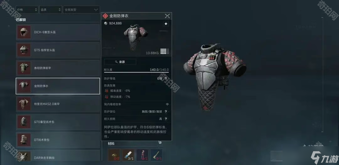 注入了信心 注入了信心