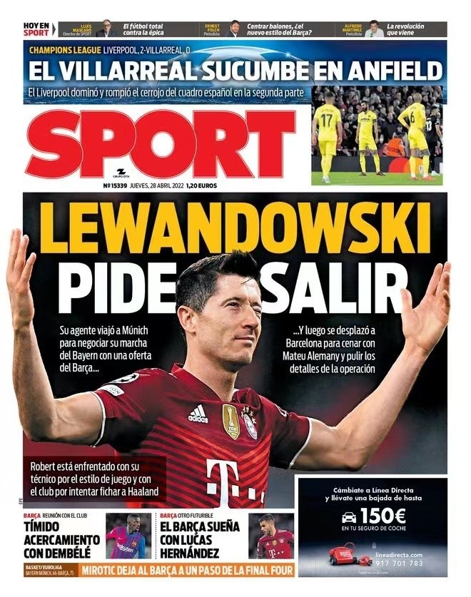 突发消息 突发消息