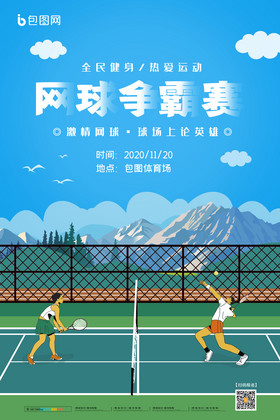 的连锁