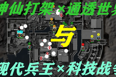 赛后返图