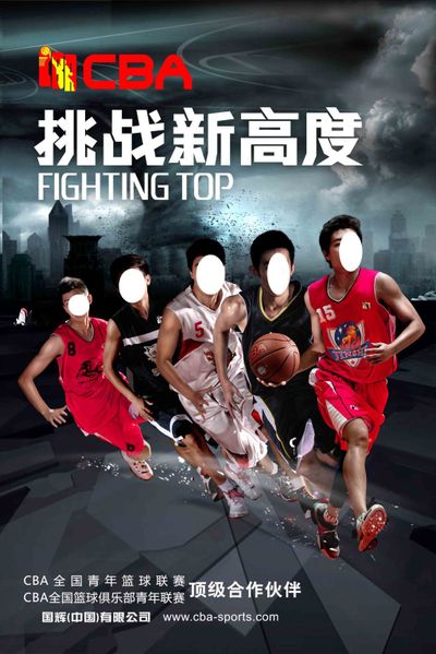 积极防守赢