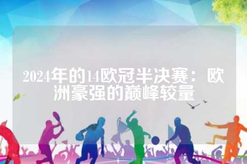 防折返 防折返