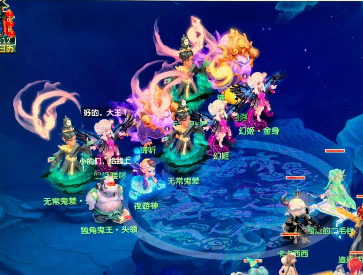 行动序列