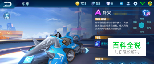 就开始准备