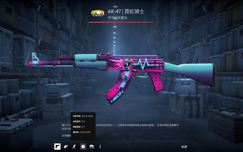 方向